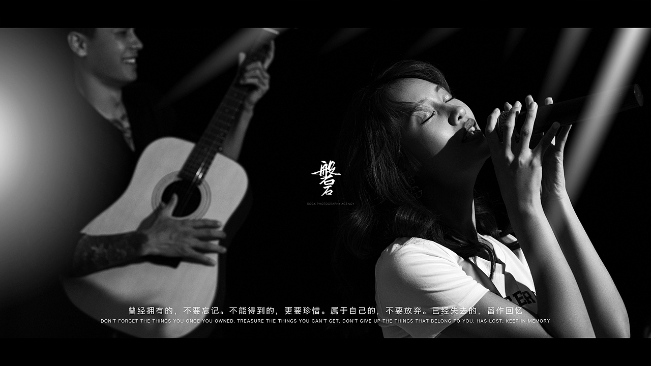 一个明星的诞生