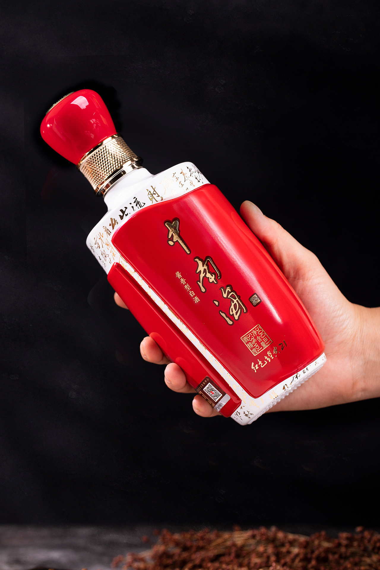 华瑞府·中南海红色经典21