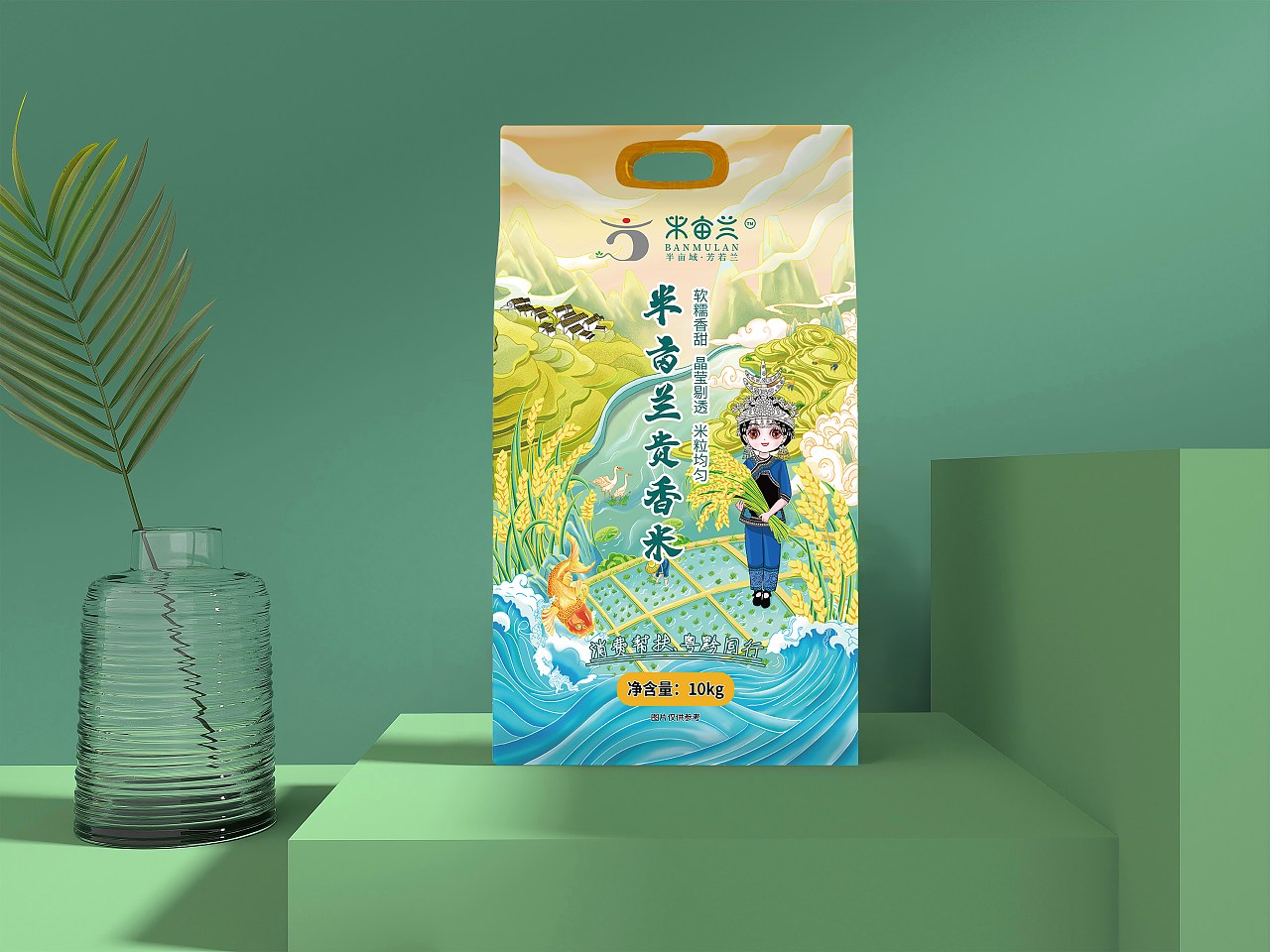 半畝蘭貴香米包裝設(shè)計(jì)（圖ZMzMwMTE3OTQw） - 包裝 - 站酷設(shè)計(jì)師MC_奶瓶原創(chuàng)素材 - 站酷ZCOOL
