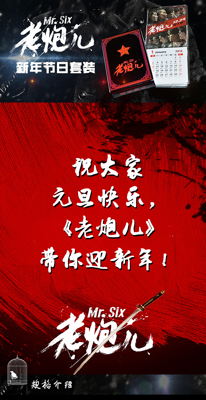 商品详情（图ZNDA5NDQxMzY=） - 其他平面 - 站酷设计师何一可原创素材 - 站酷ZCOOL