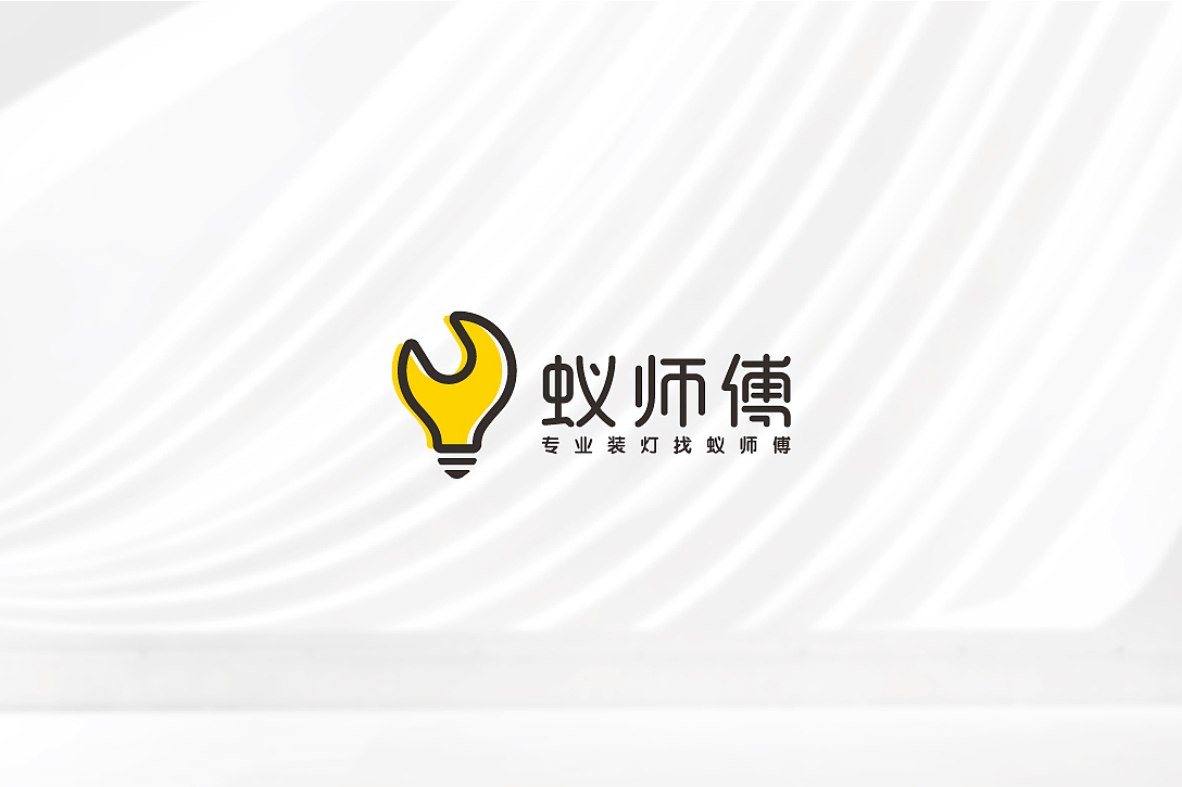 蚁师傅 | 标志设计提报方案