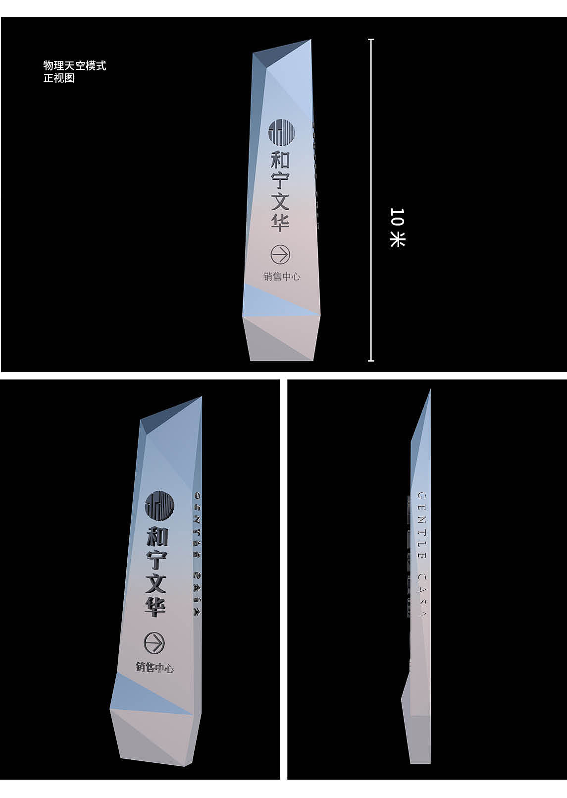 地产精神堡垒一组（图ZMTU2MDg0NTU2） - 场景 - 站酷设计师千花之树原创素材 - 站酷ZCOOL