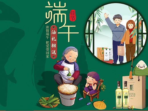 活动首页