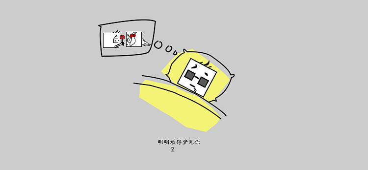 2015年第六连环画（图ZMjEwMTgzMjcy） - 艺术插画 - 站酷设计师300Oo原创素材 - 站酷ZCOOL