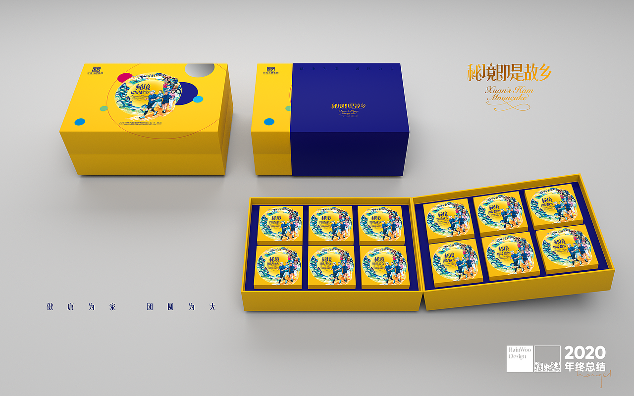 润物第一季（图ZMjQyMjE2MTM2） - 包装 - 站酷设计师润物志原创素材 - 站酷ZCOOL