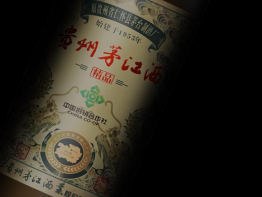 贵州茅江-观客鸣