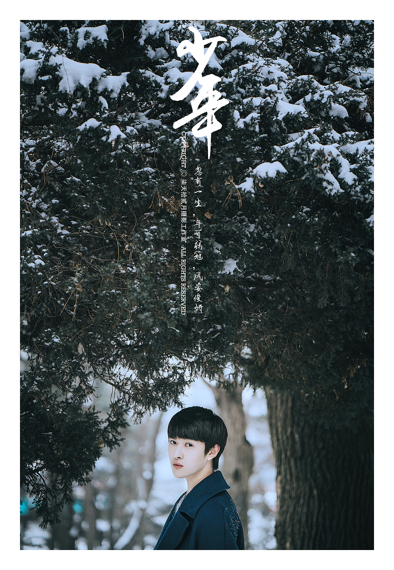 少年（图ZNzMyMzYwODQ=） - 人像摄影 - 站酷设计师monkeyivan原创素材 - 站酷ZCOOL