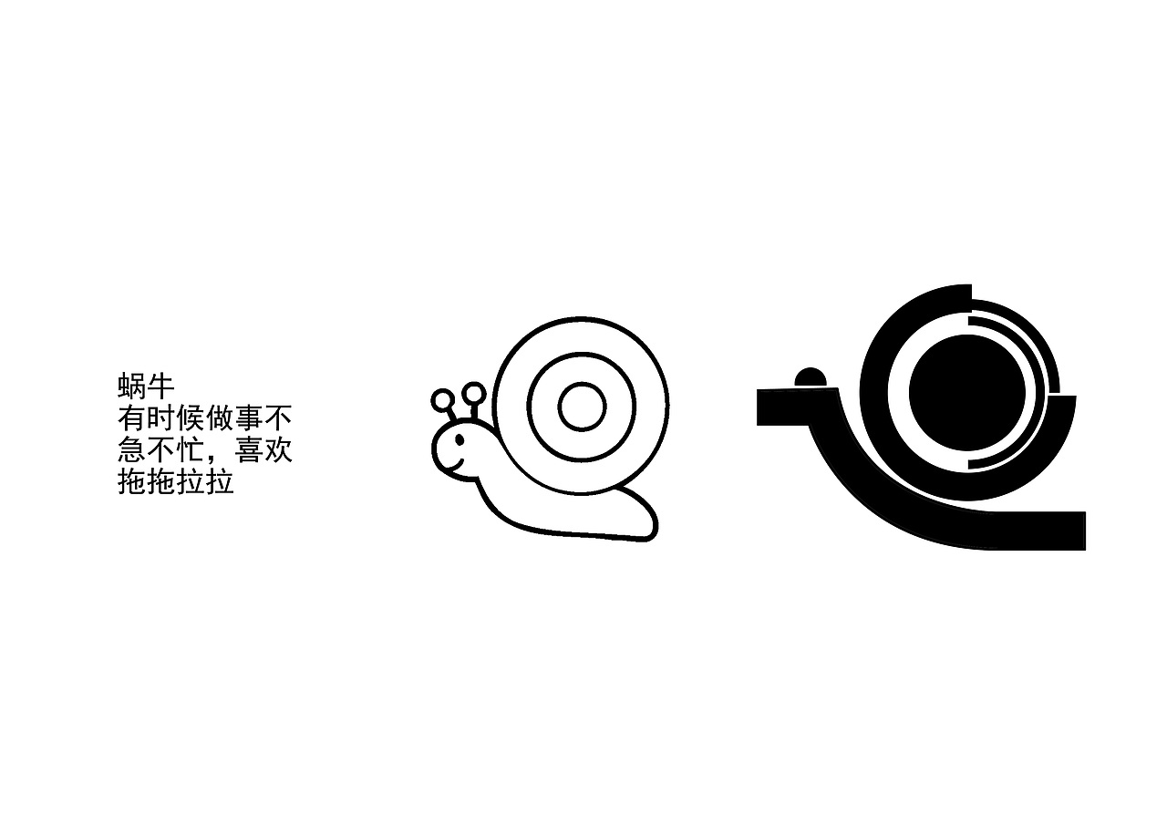 符号设计（图ZMTExMjU0ODcy） - Logo - 站酷设计师DesignTl原创素材 - 站酷ZCOOL