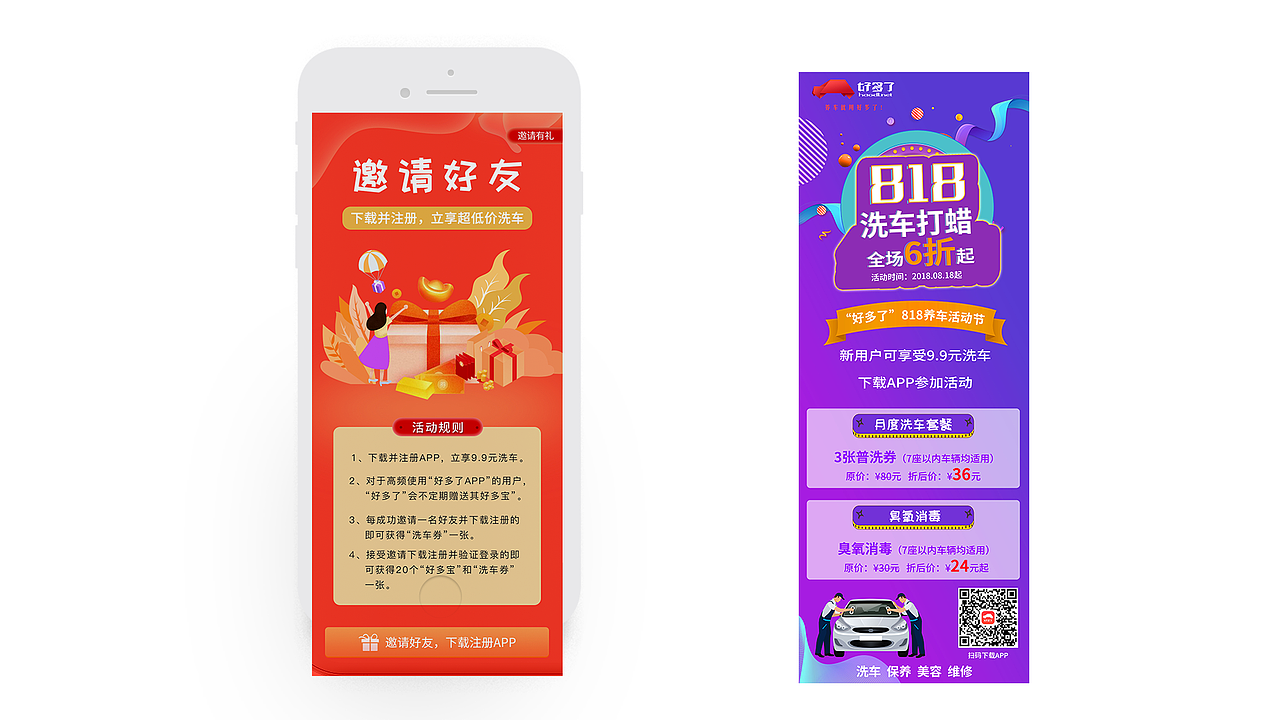 2019作品集（图ZMTYxMjc1NDI0） - APP界面 - 站酷设计师Simple_1原创素材 - 站酷ZCOOL