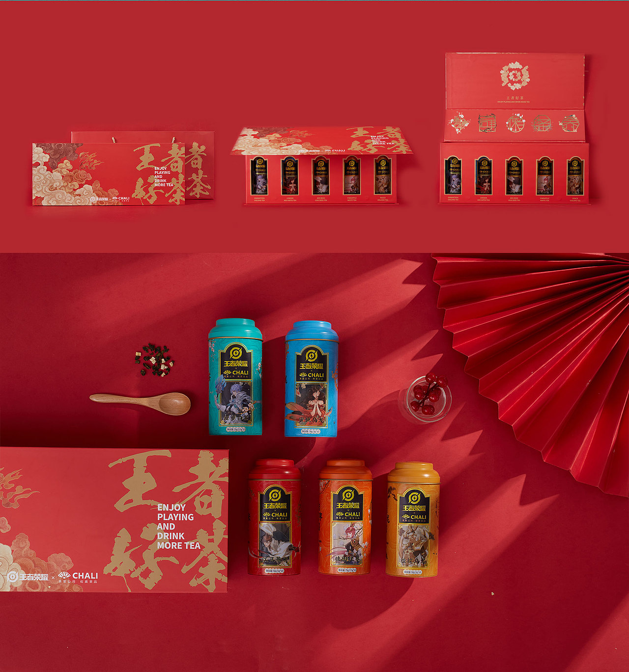 CHALI茶里-王者好茶（图ZMjYyODA3NTcy） - 包装 - 站酷设计师黑荔原创素材 - 站酷ZCOOL