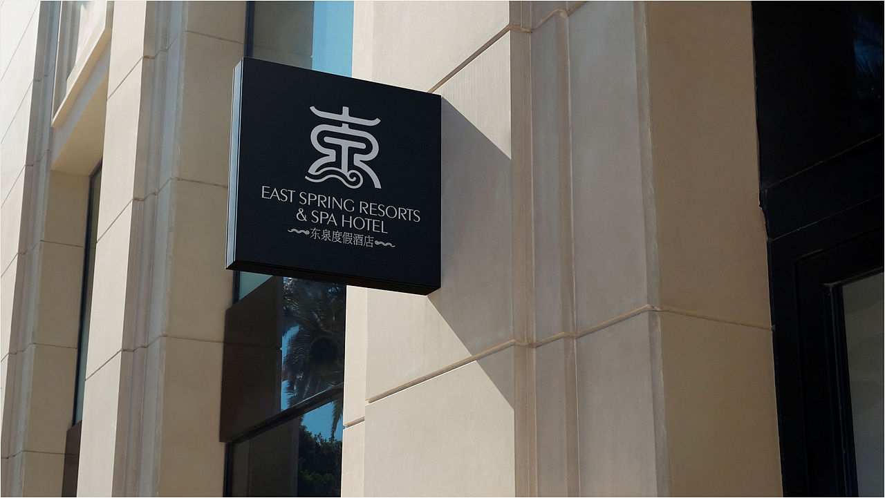 原创LOGO设计作品 1