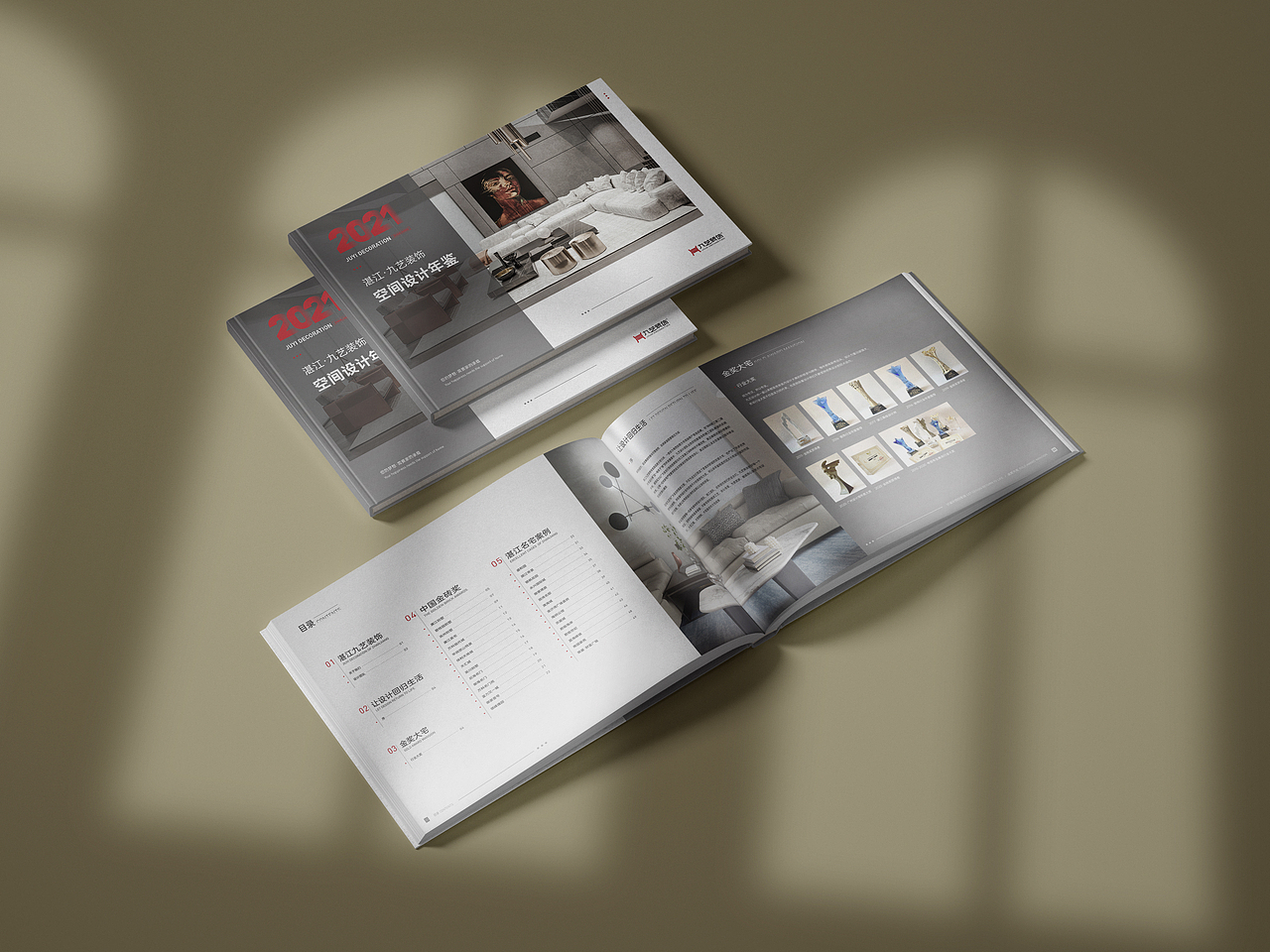 室内设计-作品集