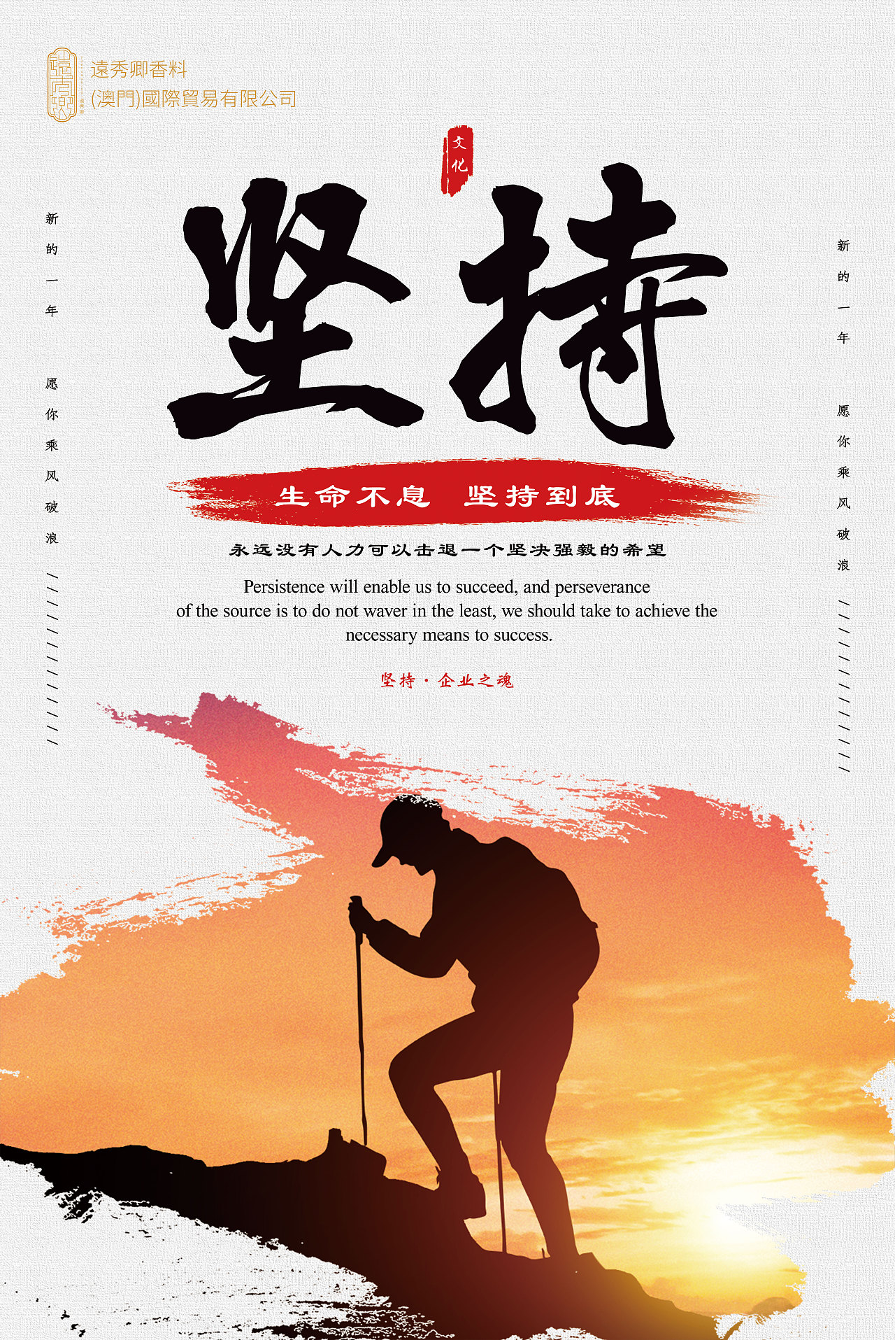 企业文化海报（图ZMjE2MTEzMDQw） - 海报 - 站酷设计师爱设计的菇凉原创素材 - 站酷ZCOOL
