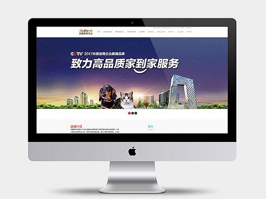 友鑫宠物托运官网BANNER轮播图(个人主页-ZNDY0Mzg2OTY=) - 运营设计 - 站酷设计师TristanNg原创素材 - 站酷ZCOOL