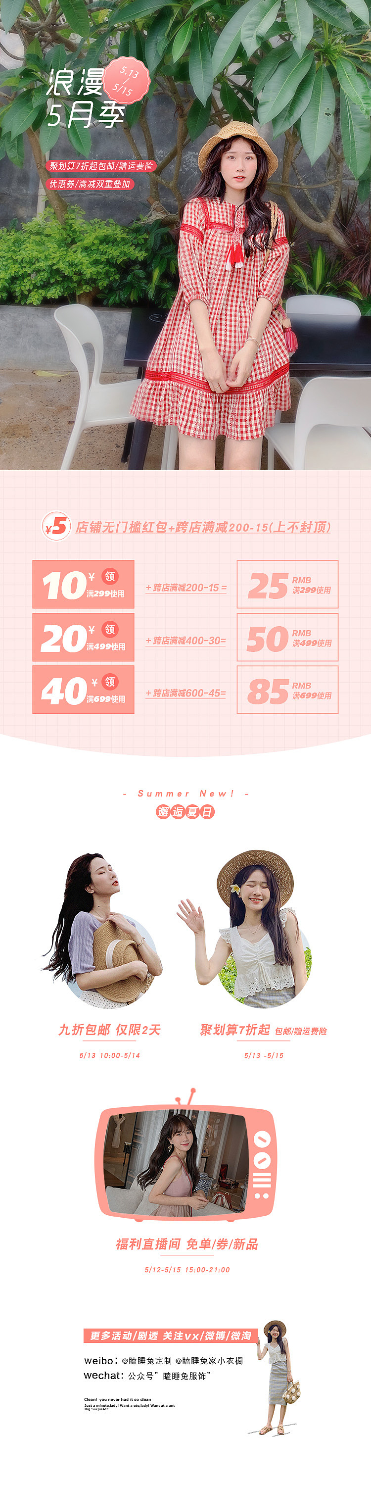 日常首页合集（图ZMjU1MDMzNTQ4） - 海报 - 站酷设计师有颗珠子原创素材 - 站酷ZCOOL