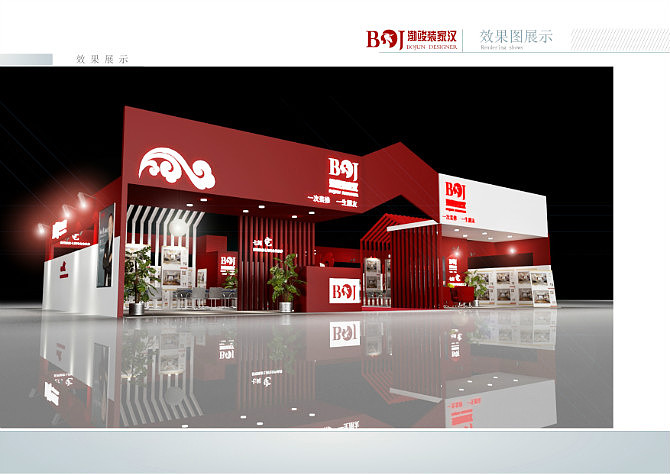 房交会展厅设计（图ZMTYwMjAwMjg=） - 展陈设计 - 站酷设计师张小希原创素材 - 站酷ZCOOL