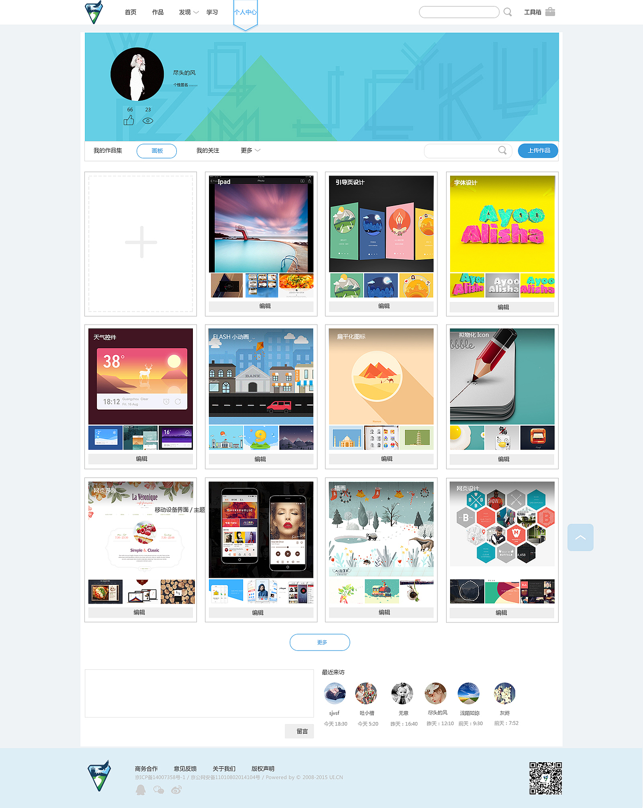 秀才（圖ZNDM2NDAxOTI=） - APP界面 - 站酷設(shè)計師柿子李子桃子原創(chuàng)素材 - 站酷ZCOOL