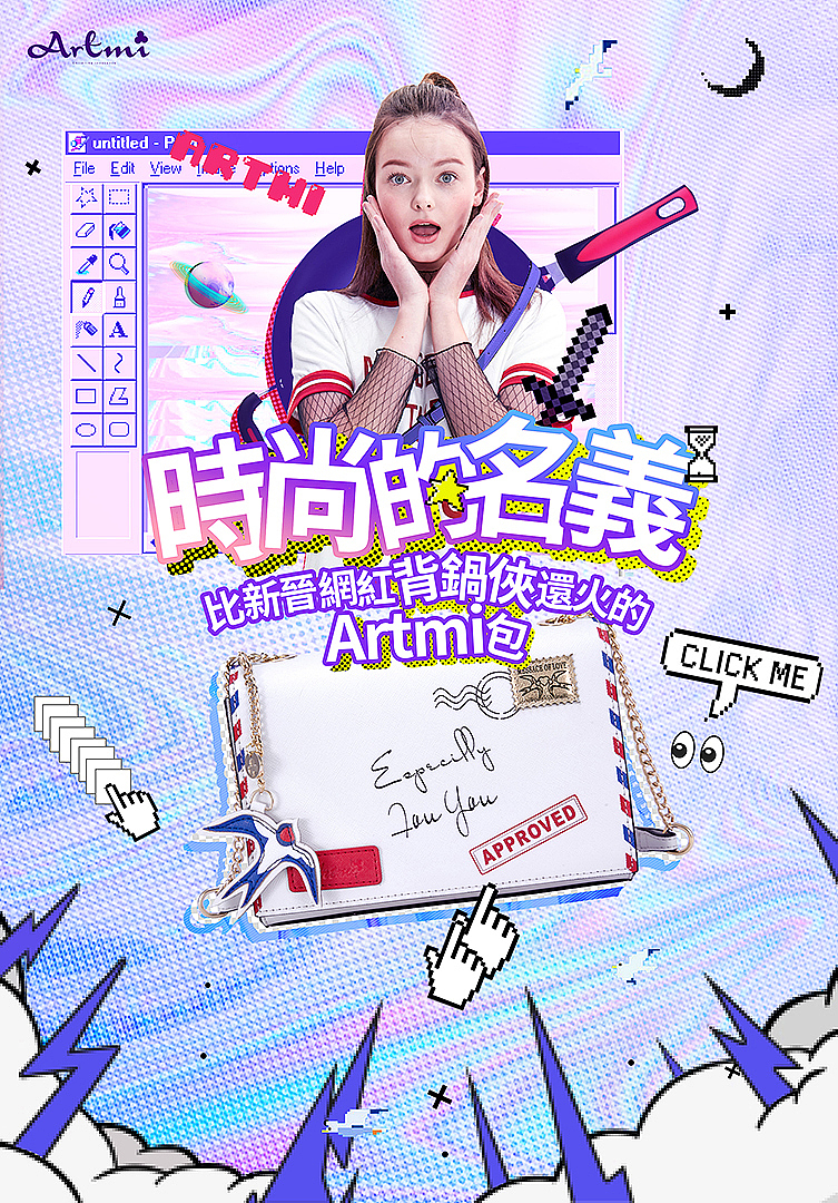 ARTMI月度海报（图ZODk3ODA0Mjg=） - 运营设计 - 站酷设计师黑火创道BF原创素材 - 站酷ZCOOL