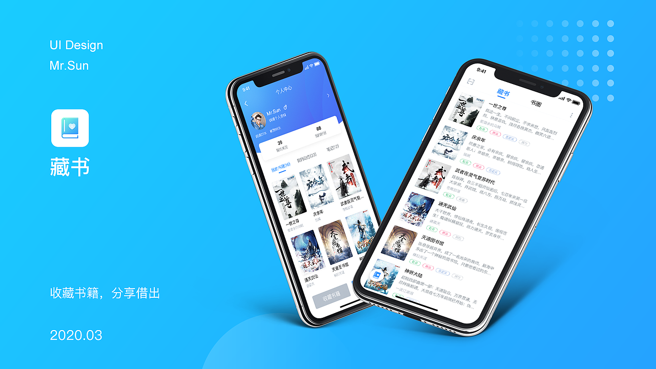 藏书APP-北京法院