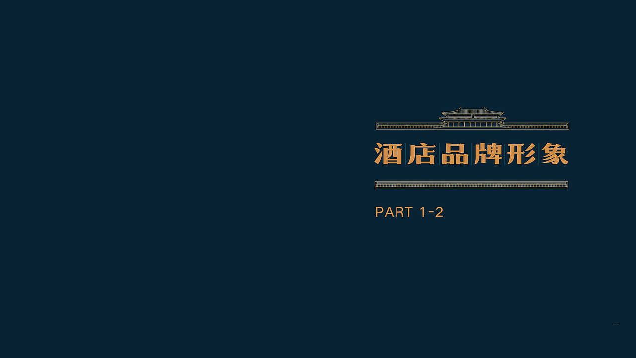 上行设计 / 大唐丞天下企业形象 | 产品设计（图ZMjIwMjQ4MDI0） - 品牌 - 站酷设计师石昌鸿原创素材 - 站酷ZCOOL