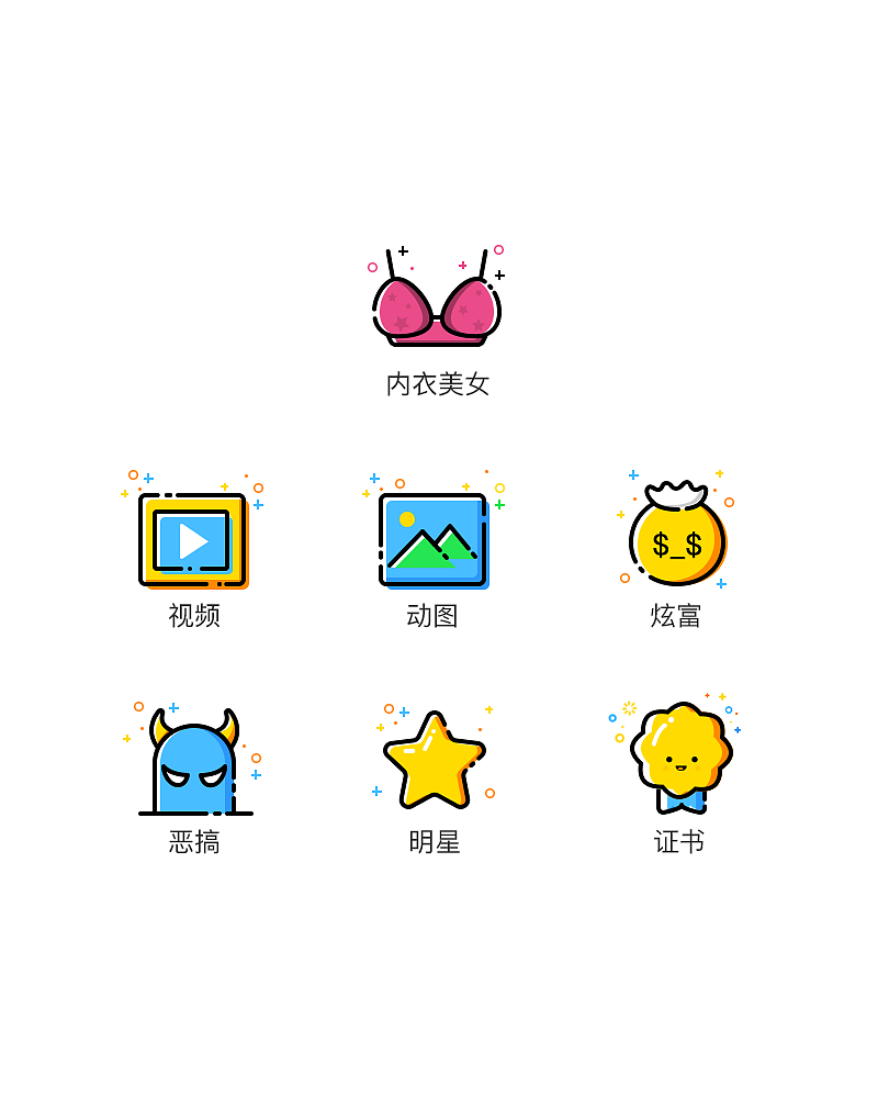 MBE风（图ZNTU2MDI3ODQ=） - 图标 - 站酷设计师Kino_1992原创素材 - 站酷ZCOOL