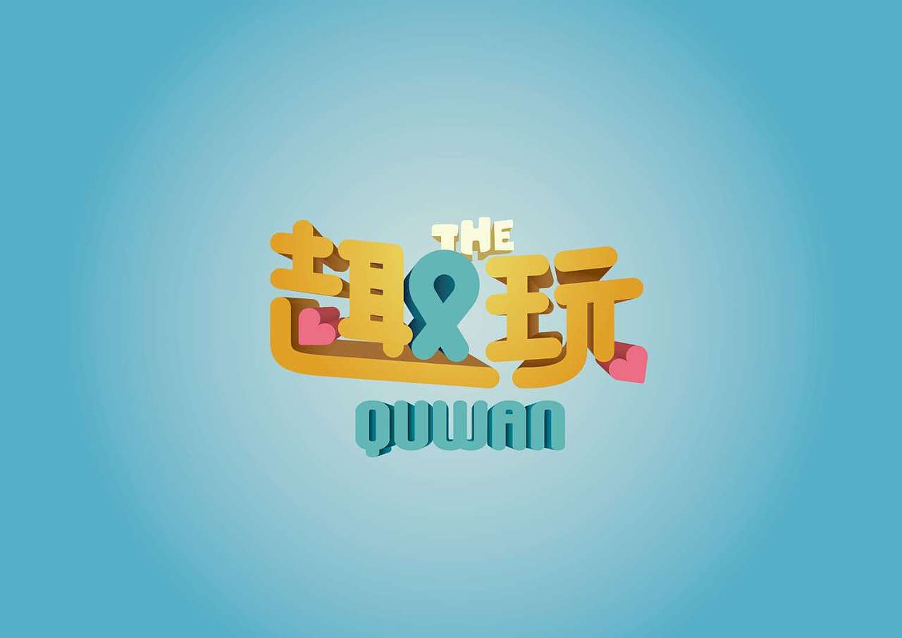 LOGO及字体设计（图ZMTA5NDMxMjI0） - Logo - 站酷设计师子午品牌设计原创素材 - 站酷ZCOOL