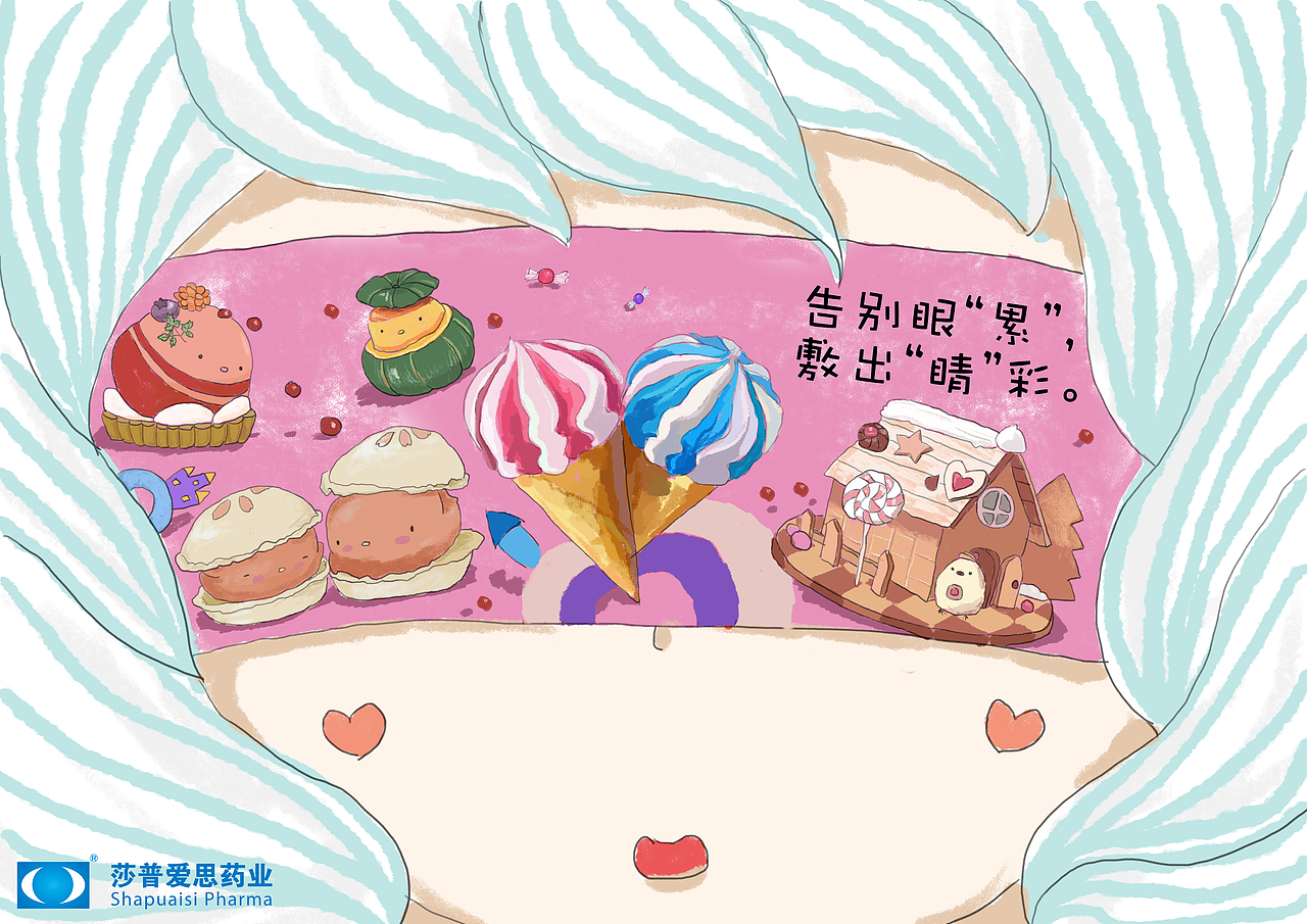 莎普爱思眼罩（图ZMTQxNDU0MzQ4） - 商业插画 - 站酷设计师嗯是圆圆呀原创素材 - 站酷ZCOOL