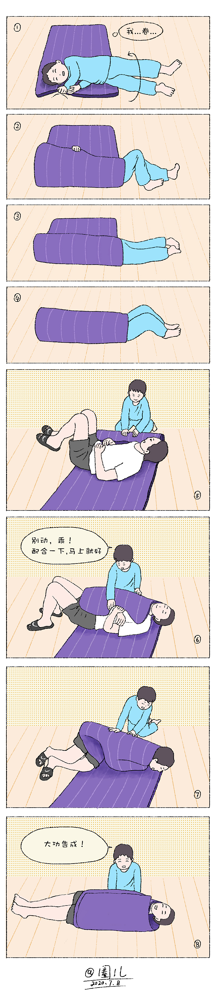 爷俩日常-卷紫薯饼