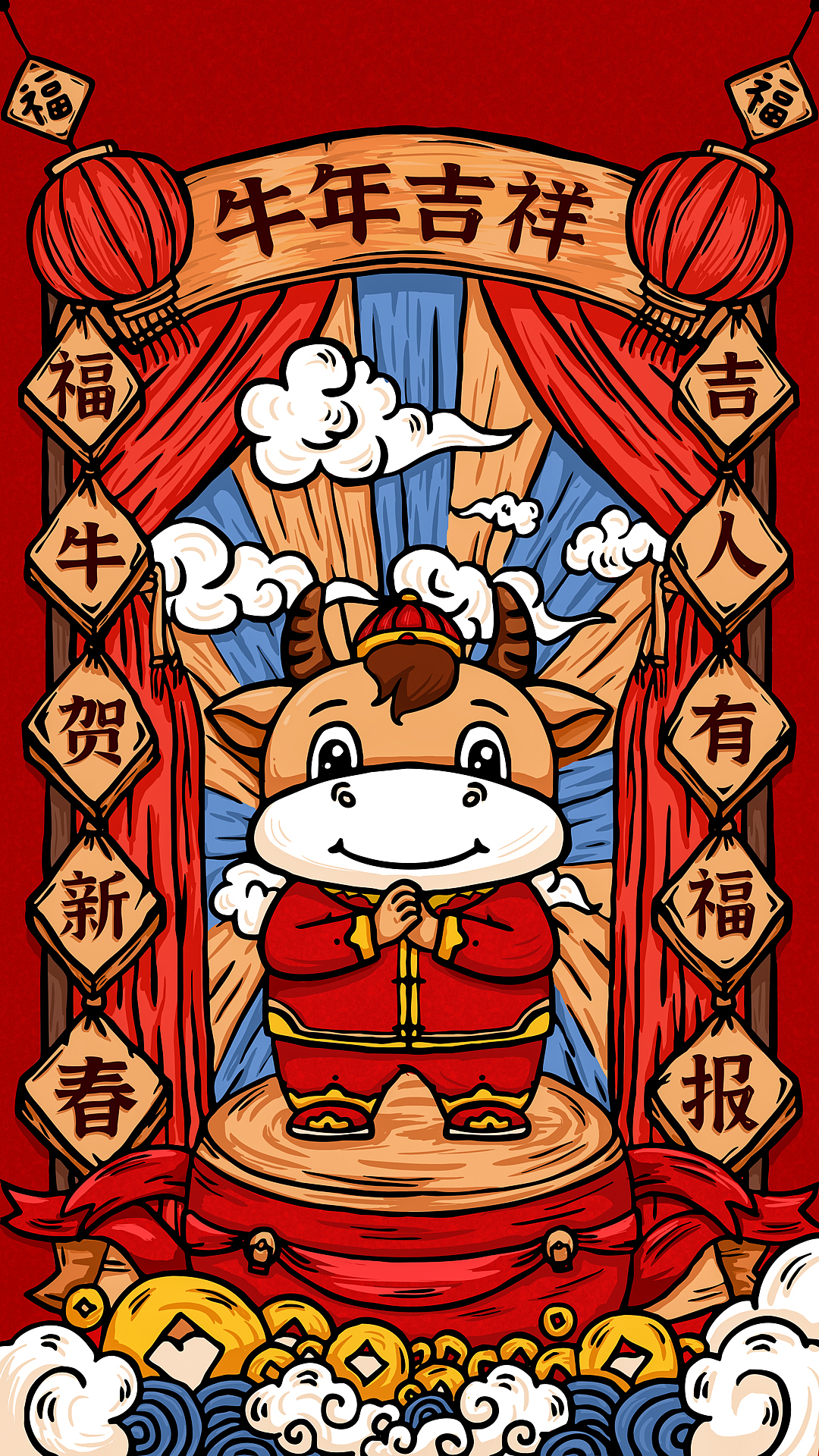 牛年吉祥-中国风（图ZMjMyNjc3Mzcy） - 创作习作 - 站酷设计师墨艺GD原创素材 - 站酷ZCOOL