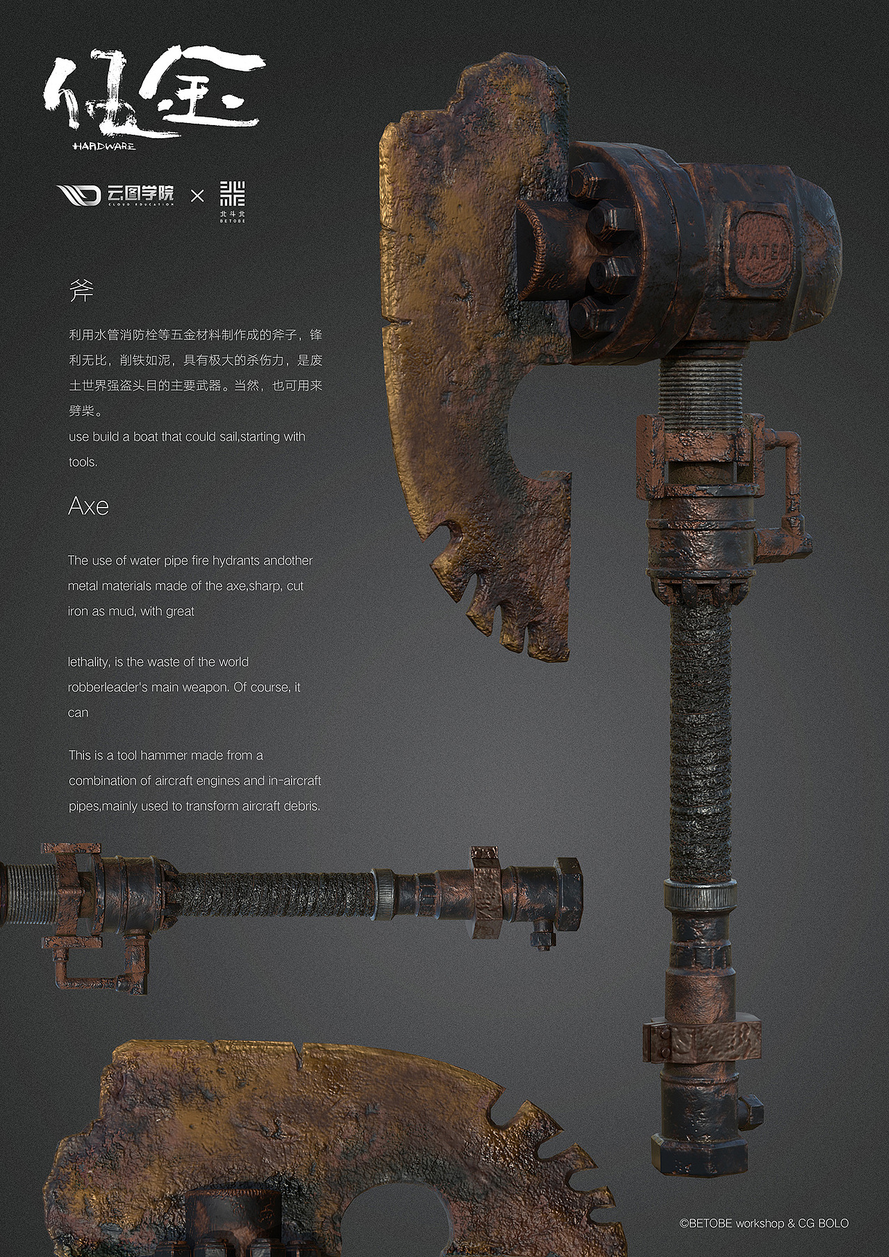 三维载具模型，吃鸡次时代载具（图ZMjM0NzgyMDAw） - 机械/交通 - 站酷设计师云图网校绘画菌原创素材 - 站酷ZCOOL