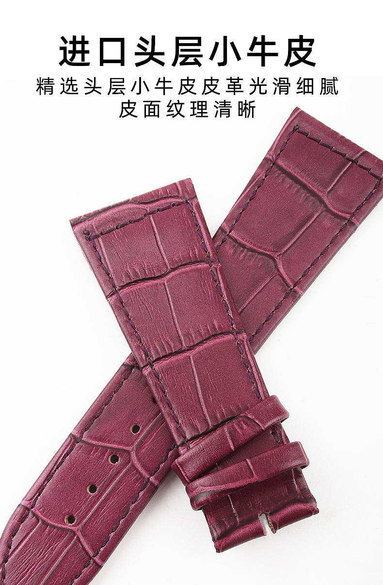 真皮表带（图ZMjYxOTMyMzA0） - 其他 - 站酷设计师张少的纸原创素材 - 站酷ZCOOL