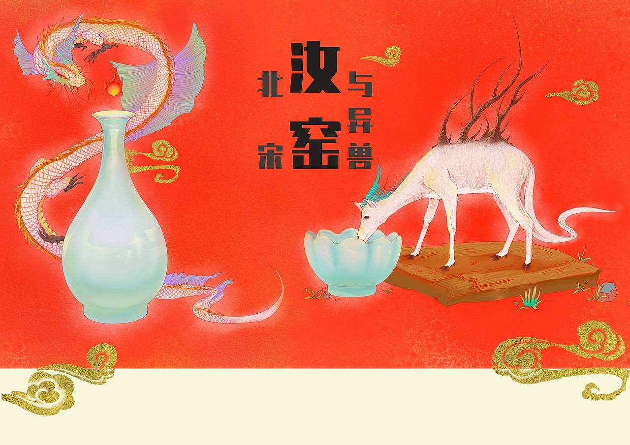 文物遇见插画——全国博物馆文物主题插画