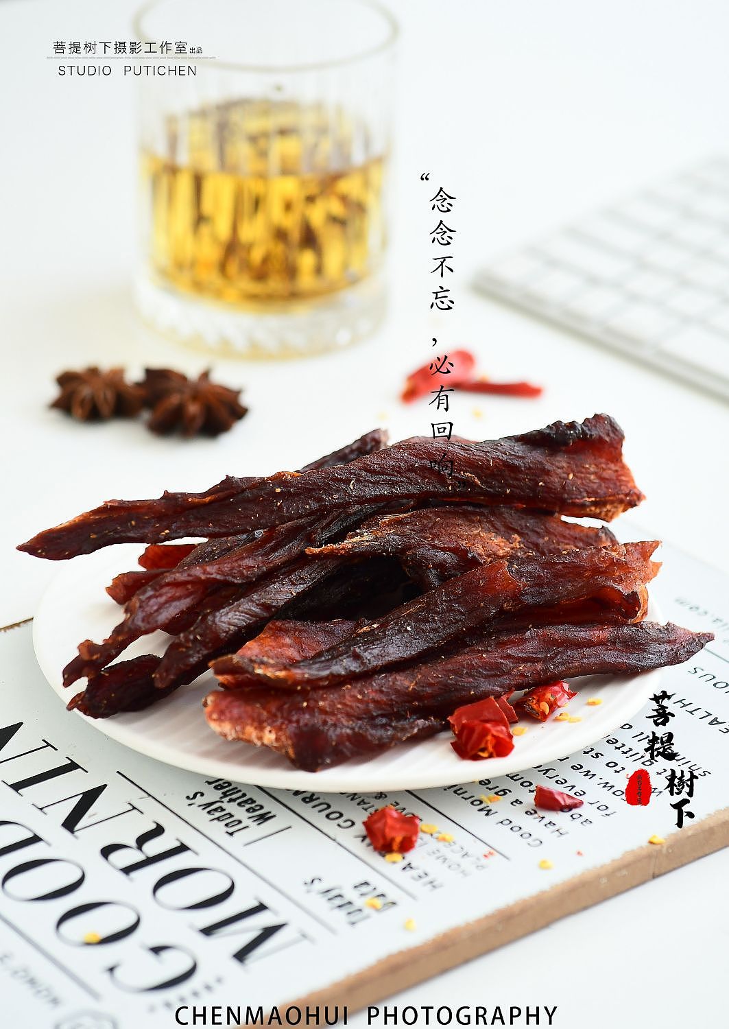 风干鸡肉条（图ZMzcwMDc5MDIw） - 美食摄影 - 站酷设计师摄影师陈茂辉原创素材 - 站酷ZCOOL