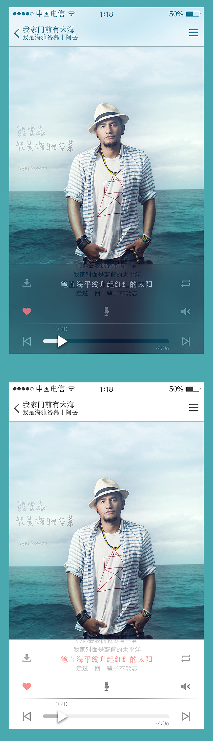 音乐app界面（图ZMTI1MjE2ODA=） - APP界面 - 站酷设计师Orange_yn原创素材 - 站酷ZCOOL