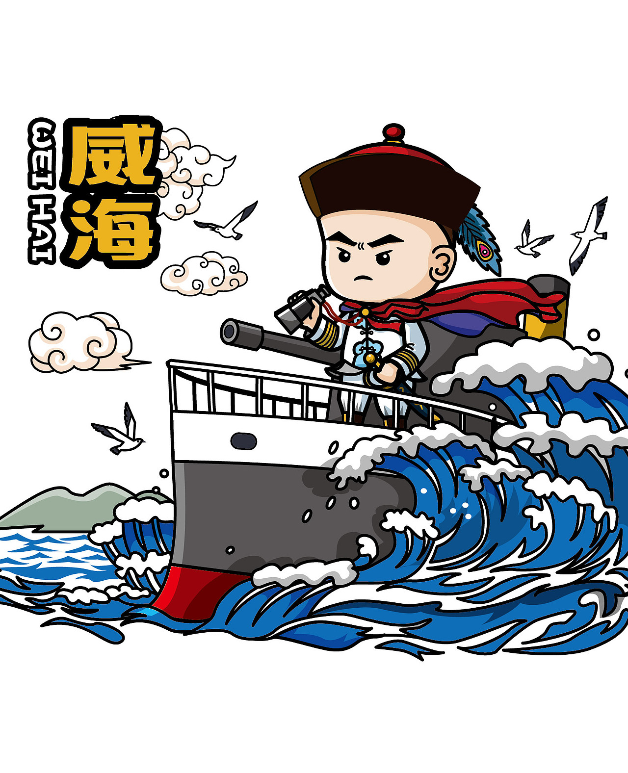 萌翻山东十七地市醉萌形象来了，哪个更能萌化你的心？（图ZOTIwNTMzMjA=） - 商业插画 - 站酷设计师山东东方华创原创素材 - 站酷ZCOOL