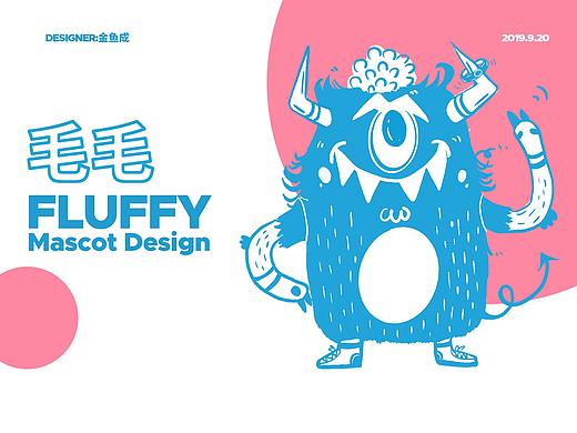 吉祥物设计Mascot Design 毛毛1.0