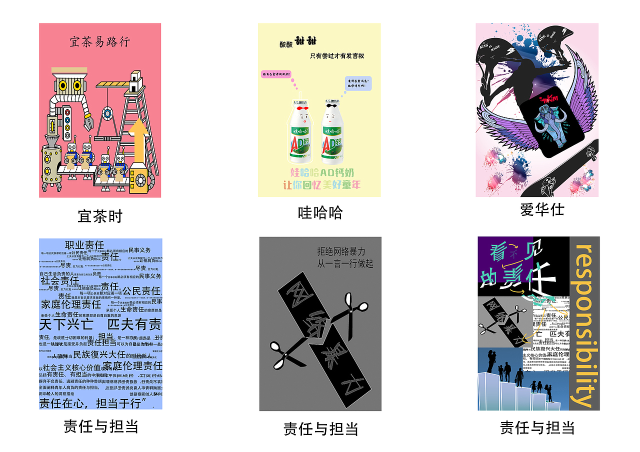 平面作品（图ZMTk0ODE5Nzg0） - 海报 - 站酷设计师局外人_YU原创素材 - 站酷ZCOOL