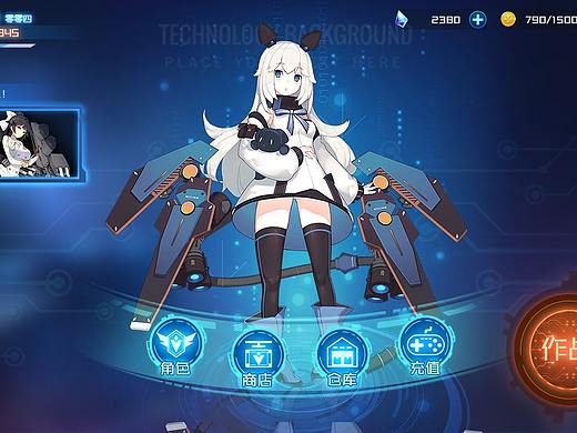 二次元界面练习