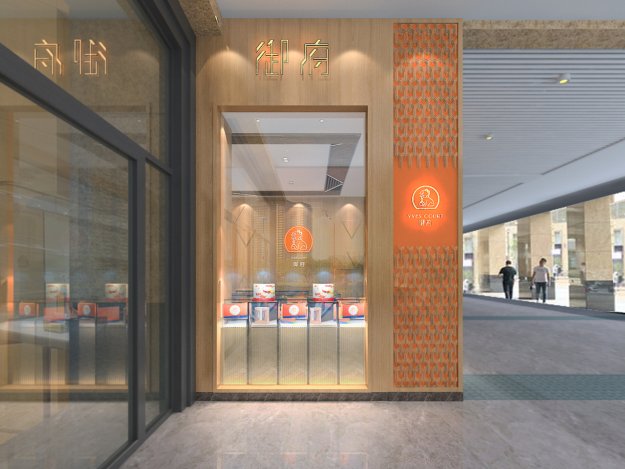 御选珍品 尽在府上（图ZMjYwMjM0NzMy） - 品牌 - 站酷设计师儒初设计YUECHOR原创素材 - 站酷ZCOOL