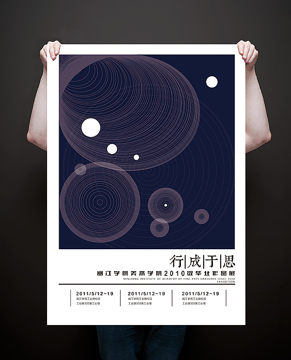 毕业设计（图ZMjQzMzM2NTI=） - 品牌 - 站酷设计师飞翔的胖子原创素材 - 站酷ZCOOL
