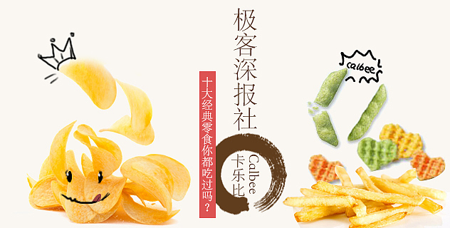 快手banner，第二期，每天每天的必须任务（图ZMzUwMTczODQ=） - 运营设计 - 站酷设计师vicky王新霞原创素材 - 站酷ZCOOL