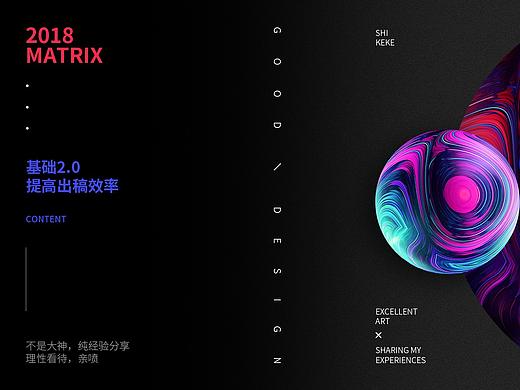 设界无界之快速出稿