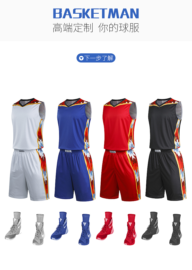 篮球服详情页（图ZMTc1ODM5MjIw） - 电商 - 站酷设计师邵阳大鹏丶原创素材 - 站酷ZCOOL