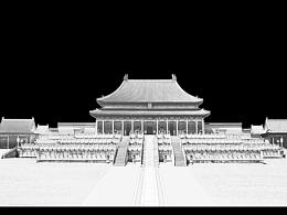 故宫图片转素描