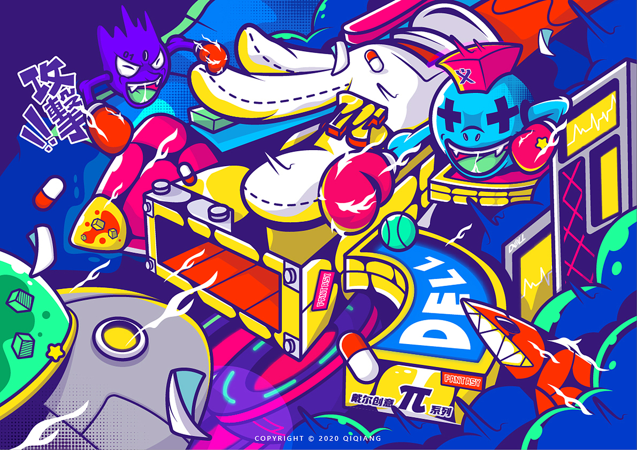 2020年部分插画作品集（图ZMjM3OTE1Mzky） - 新锐潮流插画 - 站酷设计师齐齐昂原创素材 - 站酷ZCOOL