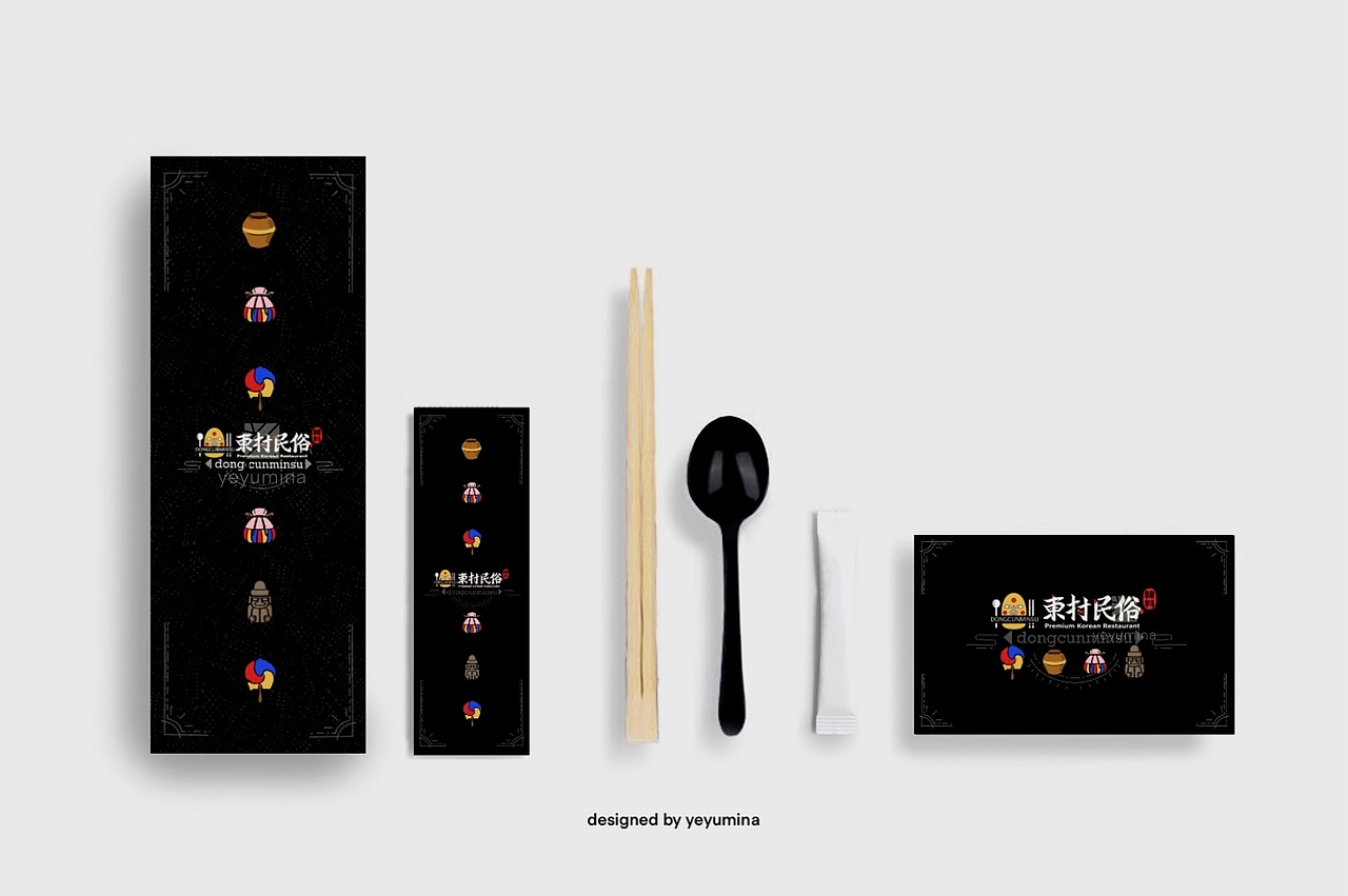 韩料店餐饮品牌设计全案（@yeyumina）