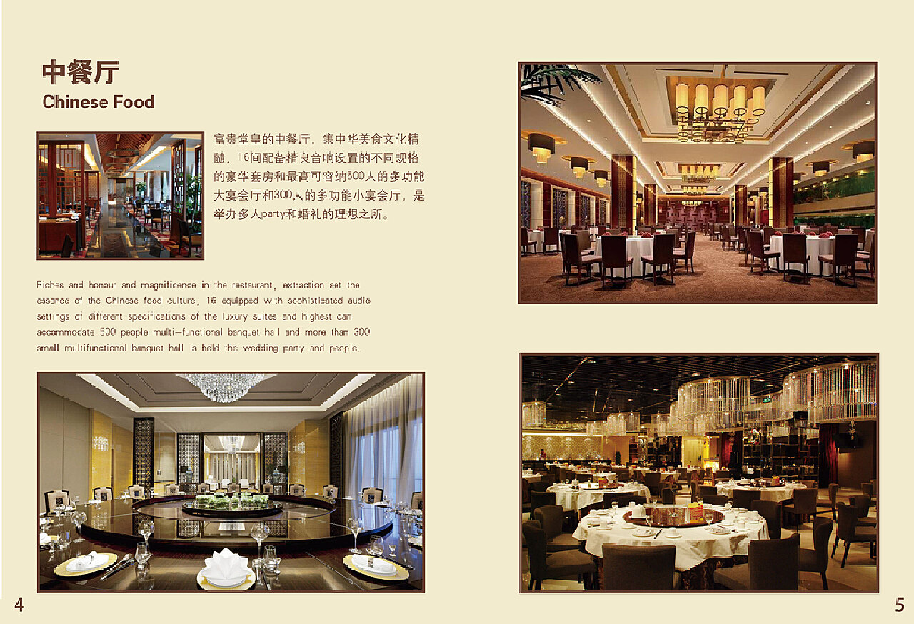 香港港島灣仔皇悅酒店(The Empire Hotel Wan Chai Hong Kong)-香港酒店-HopeTrip專業旅遊網