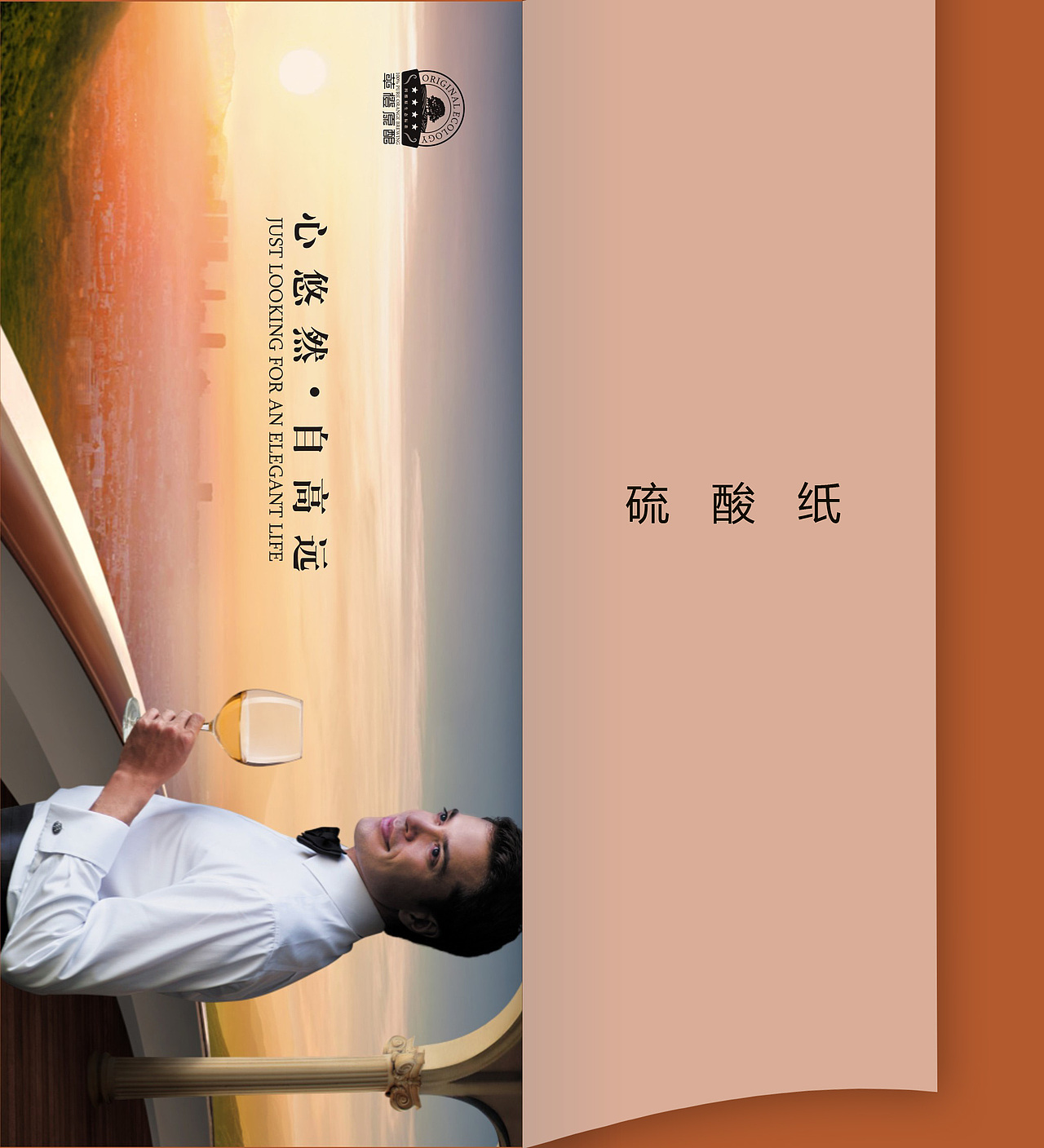 画册 作品集（一）（图ZODUxOTA0NzI=） - 书籍/画册 - 站酷设计师Dinz平原创素材 - 站酷ZCOOL