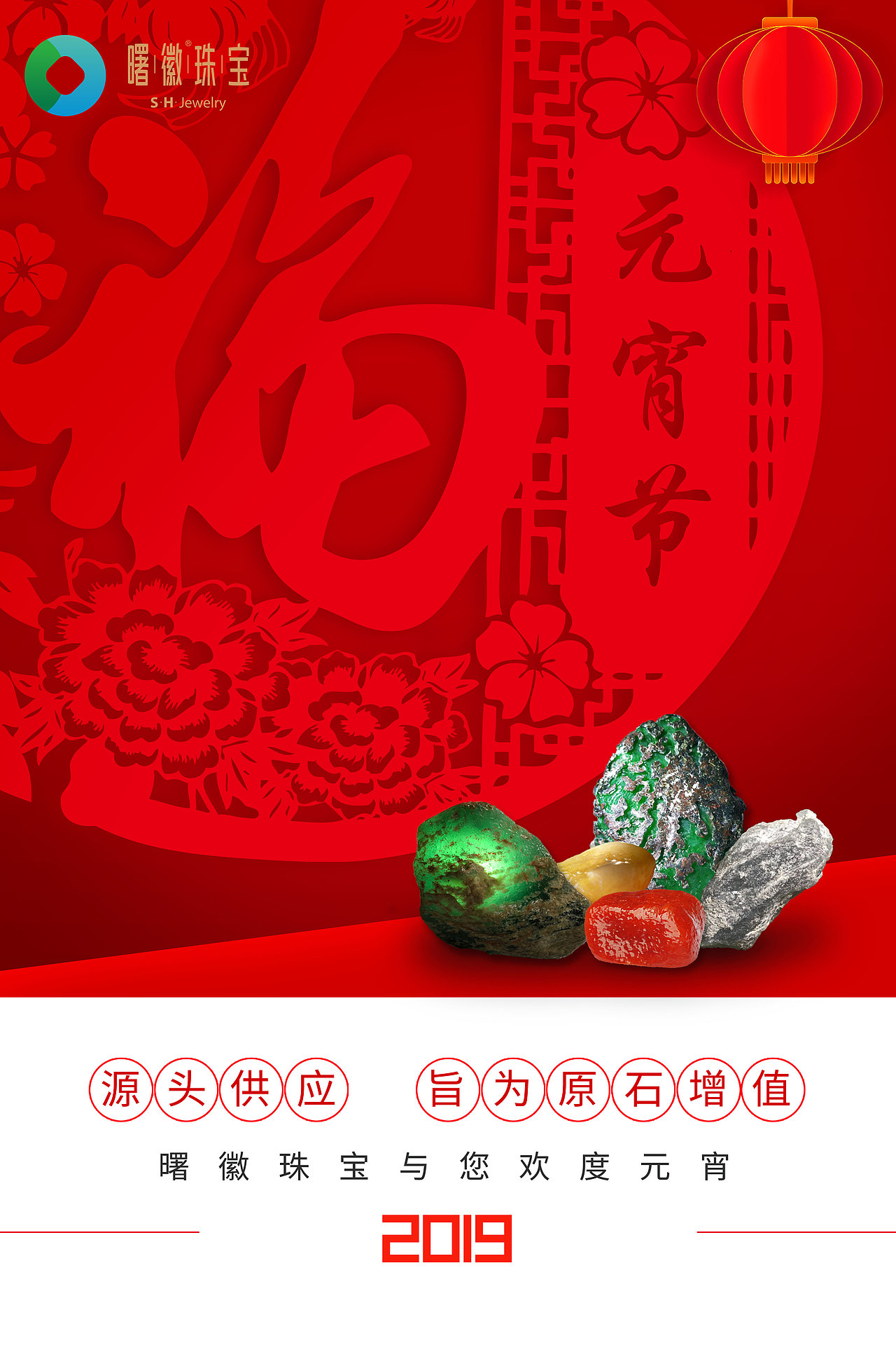 公司宣传海报--节日海报系列（图ZMTYwMjU5NjAw） - 海报 - 站酷设计师设计猪丶原创素材 - 站酷ZCOOL