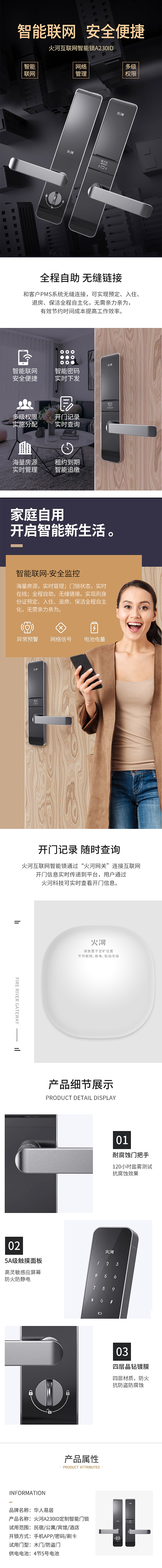 易趣商城小程序(banner+H5+详情)